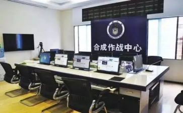 新公安局局长述职报告5篇