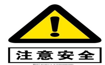开展安全活动总结报告6篇