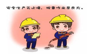 安全个人工作总结6篇