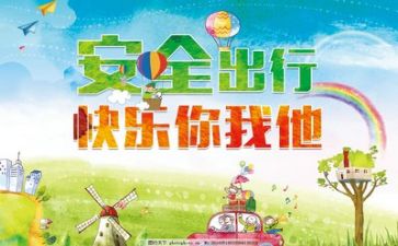 2023安全个人总结范文通用6篇