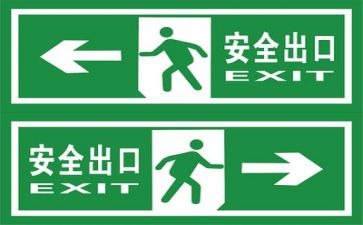 安全反思个人总结5篇
