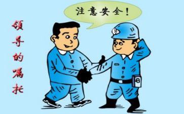 安全员的安全工作总结优质8篇