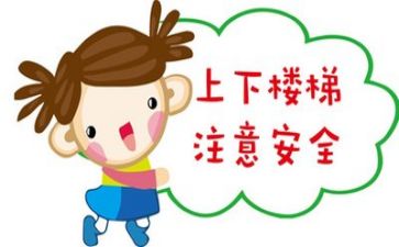 月度安全工作总结通用8篇