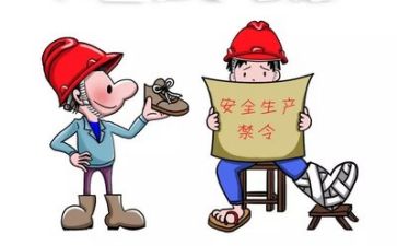 安全类的活动总结通用6篇