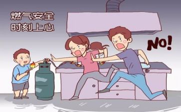 校安全工作总结6篇