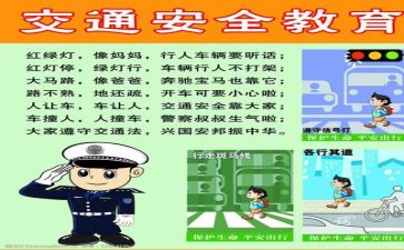 安全2024年工作总结及2024年工作计划通用7篇