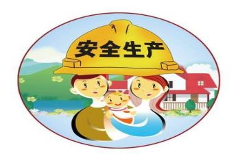关于安全工作总结5篇