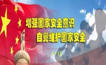 学安全心得体会500字精选6篇