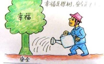 安全培训后的心得体会5篇