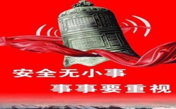安全员个人总结最新8篇