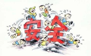 安全大培训总结优秀6篇