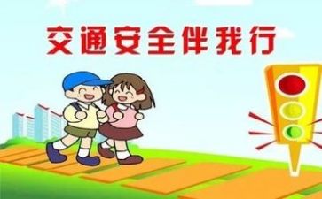 安全大培训总结7篇