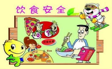 2024年安全工作讲话稿范文优秀6篇