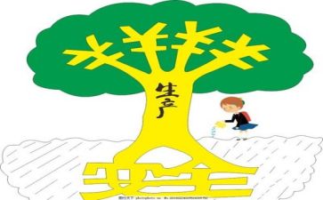 安全活动工作总结7篇