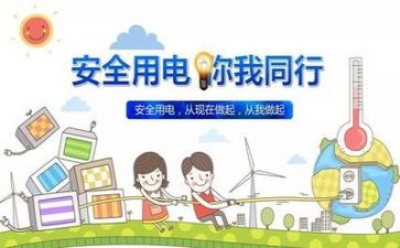 安全员个人总结优质8篇