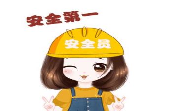 安全个人工作总结优质7篇