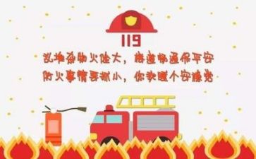 2023年安全工作述职报告优质7篇