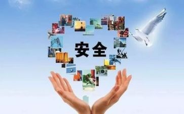 安全培训心得优秀5篇