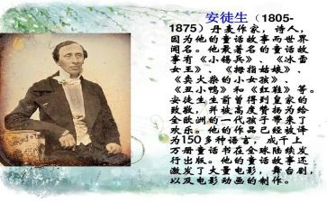 安徒生童话心得体会7篇