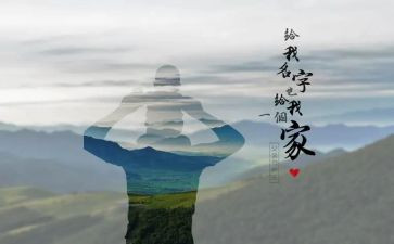 介绍我爸爸作文优质6篇