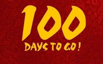 百日宴演讲稿推荐6篇