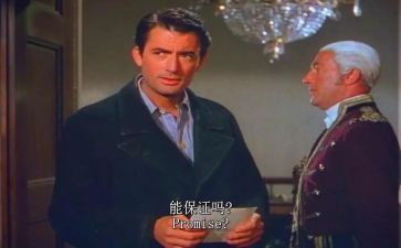 《百万英镑》读后感800字8篇