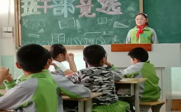 选班长演讲稿500字5篇