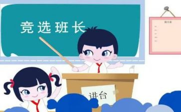 2024保安班长述职报告范文8篇