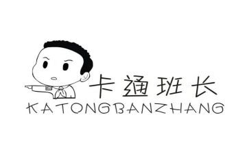 学校班长年终工作总结7篇