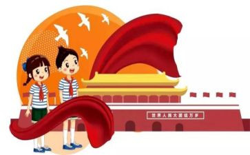 二上班队工作总结7篇