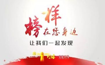 榜样3心得体会推荐8篇