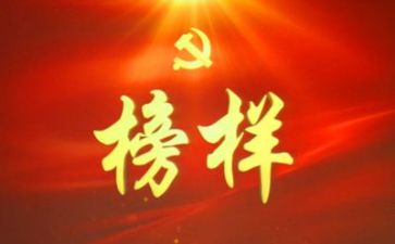 观看榜样7的心得体会通用6篇