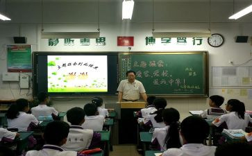 心理活动班会活动总结7篇