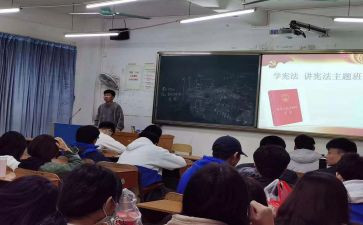 安全班会学生心得体会6篇