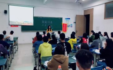 班会记录活动总结8篇