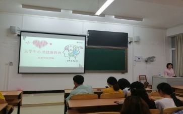 班会活动总结总结模板6篇