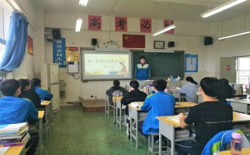 班会课演讲稿参考8篇