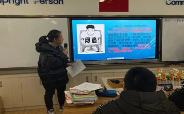九上班会课工作计划6篇