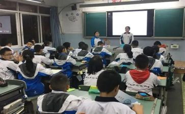 主题班会课培训心得体会8篇
