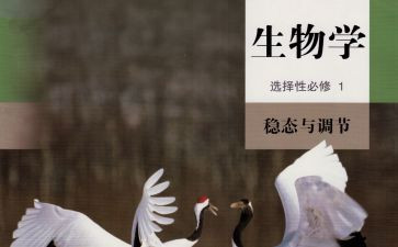 生物年度工作总结推荐5篇