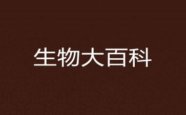 生物老师的工作计划7篇
