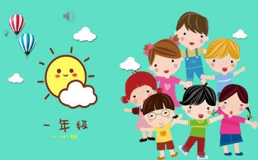 班级主题教育心得体会7篇