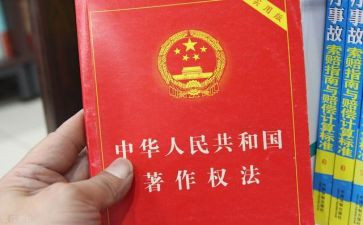版权转让合同范文5篇