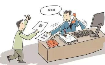 新办事处工作计划范文5篇