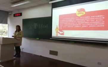 班团队委工作计划5篇