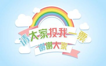 大学班委工作总结6篇