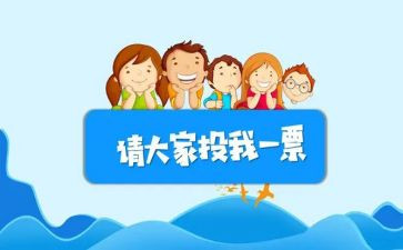 个人班委述职报告5篇