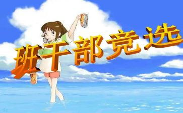 小班委工作总结参考8篇