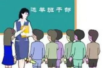 初中班委工作总结优秀5篇