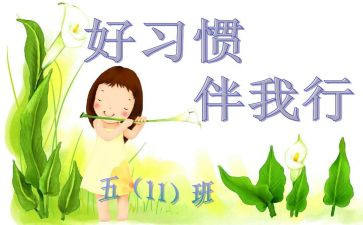 交通伴我行教案优秀6篇